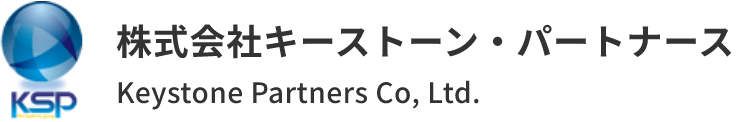 キーストーン・パートナーズ