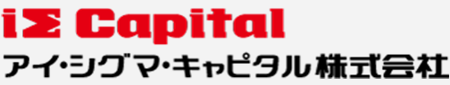 アイ・シグマ・キャピタル